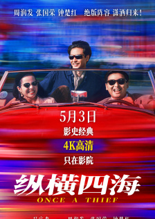 亚洲国产一区二区三区高清